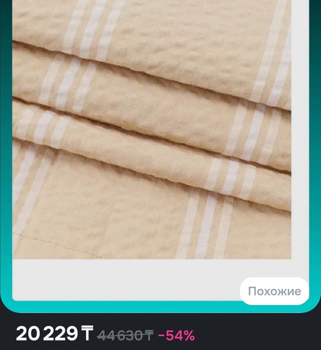 Продам рубашку Puma оригинал