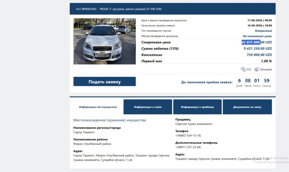 Nexia 3 auksiondan yutib olishingiz mumkun