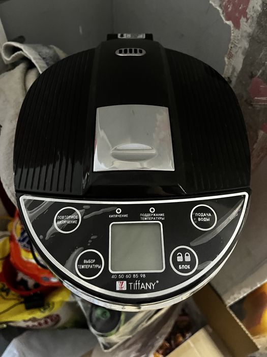 Термопот.
