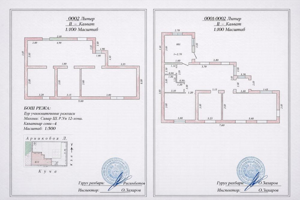 Xonadon sotiladi 6 sotix yer maydonli. Mo’ljal Agrar universiteti