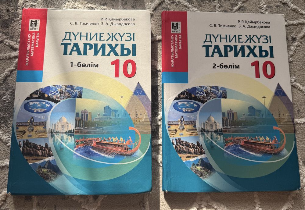 Оба за 5 тысяч отдам