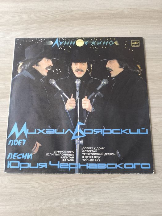 Виниловые пластинки большие