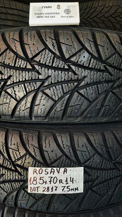 14 цола ЗИМНИ ГУМИ 185X55R14;185X65R14;185X70R14--- 2