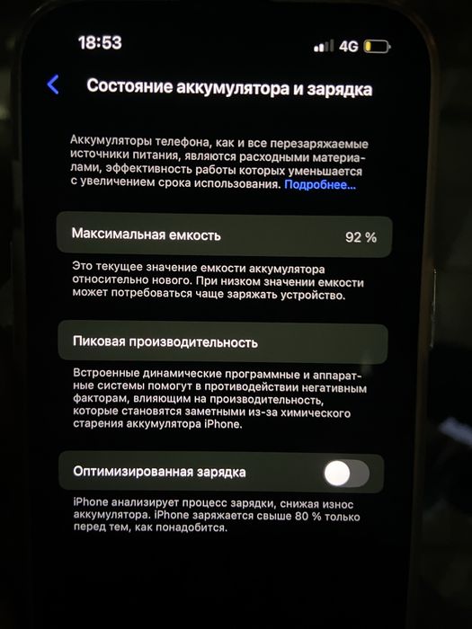 iPhone 13 |  буу