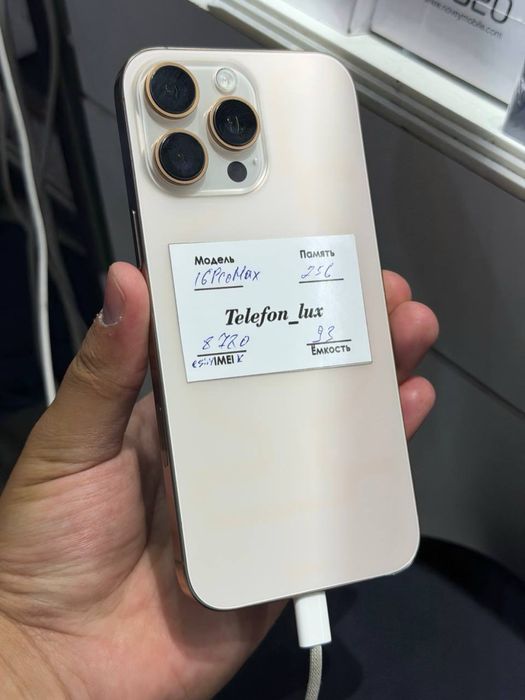 Iphone 16 pro max