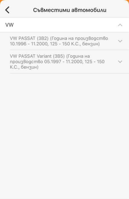 Маслена помпа STARK AUDI VW