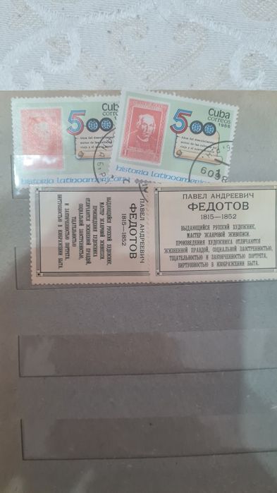 Продаётся почтовые марки,