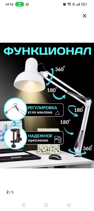 Продам лампу для маникюра