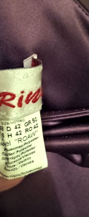 Елегантна дамска рокля