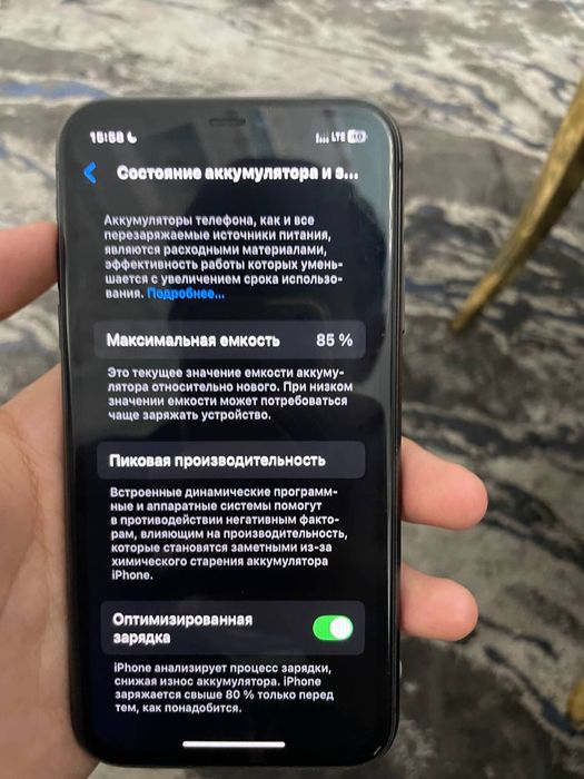 Продается iPhone11
