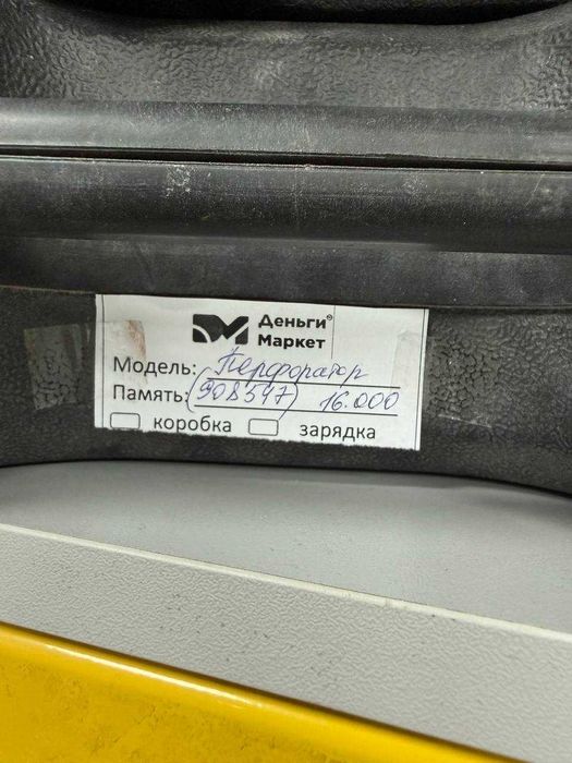 Перфоратор Stark ST-1226 (Алматы 908547)