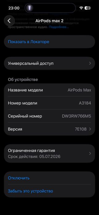 Наушники Apple AirPods Max Type-C