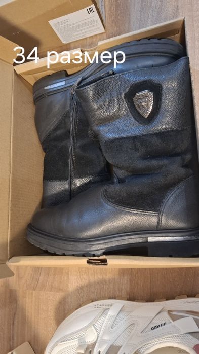 Детская обувь разная