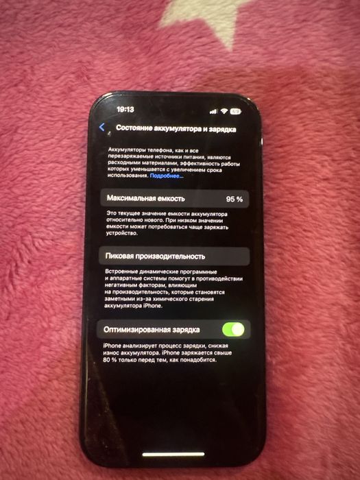 Айфон 14 про 256