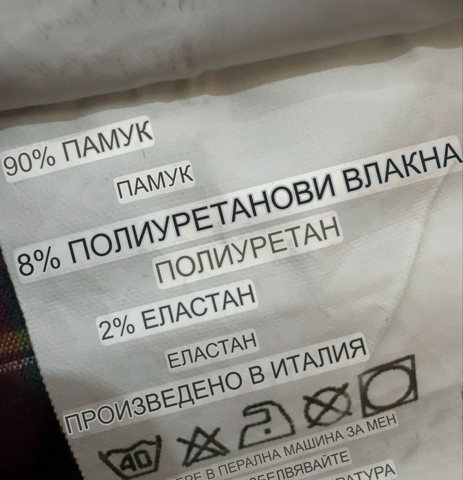 Мъжки спортно елегантен панталон WEBER . Размер 34 М/L