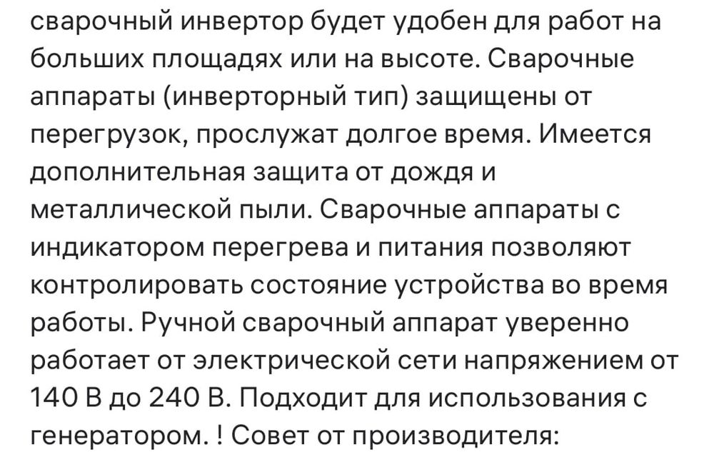 Продам дёшево новый мощный.