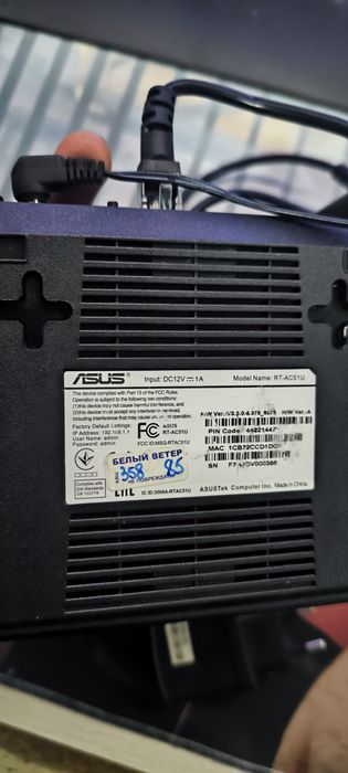 Роутер Asus rt ac87u