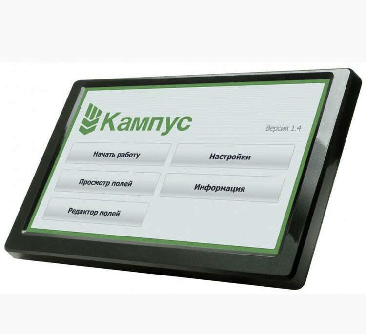 Профессиональный АГРОНАВИГАТОР Кампус  точность 2 см