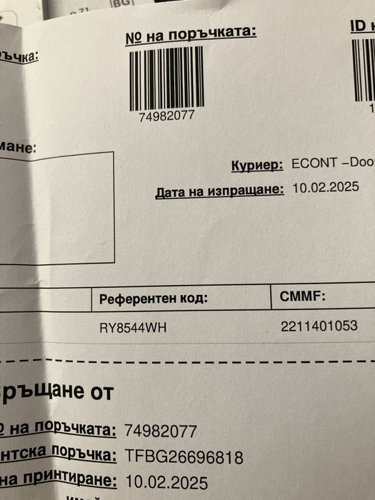 Прахосмукачка и Парочистачка ROWENTA