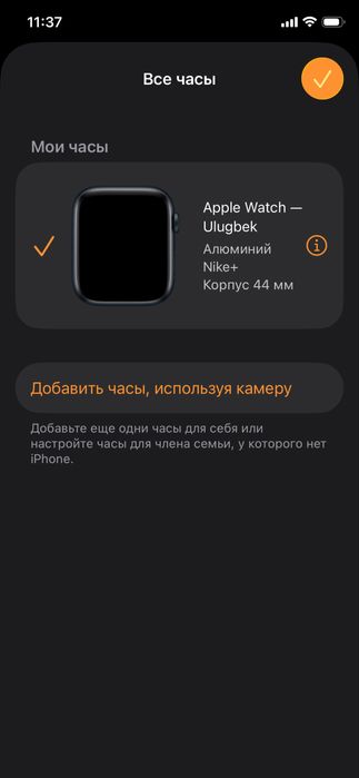 Apple watch se 1 44 mm nike
