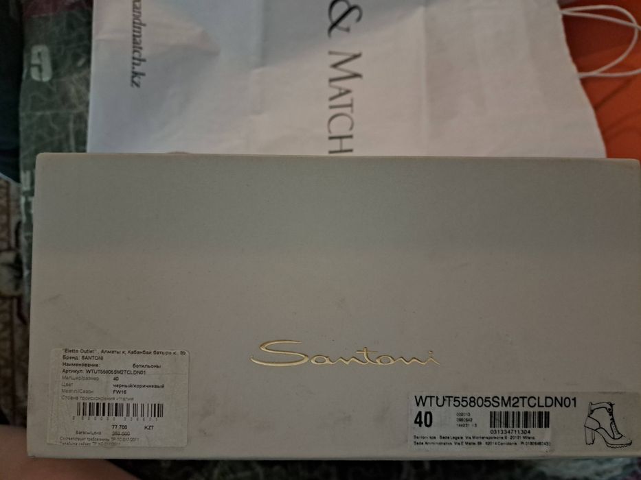 Продам ботильоны фирмы Santoni. Новые.