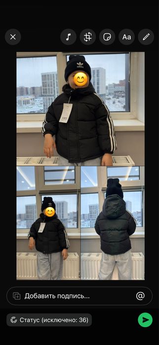 Продам куртка и шапка