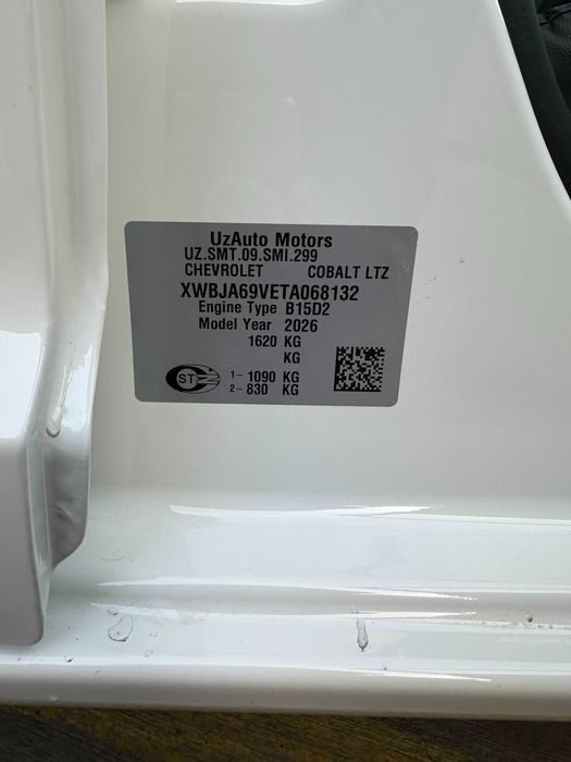 Cobalt 2025 год мсм