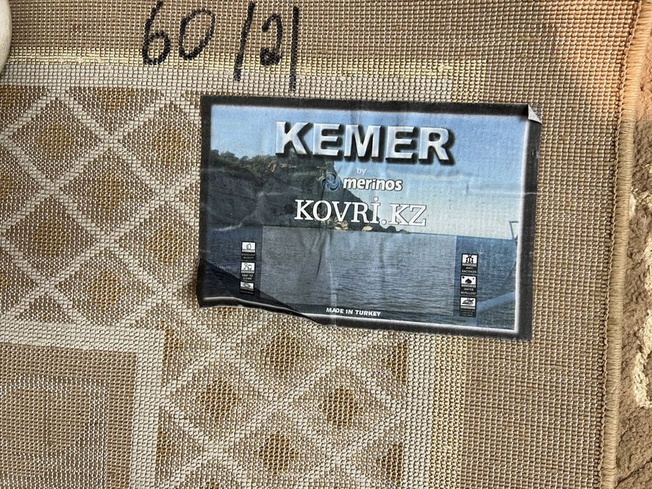 Продам ковер