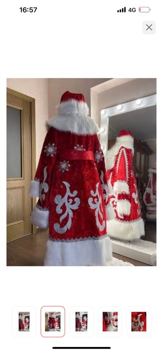 Дед мороз / Аяз ата