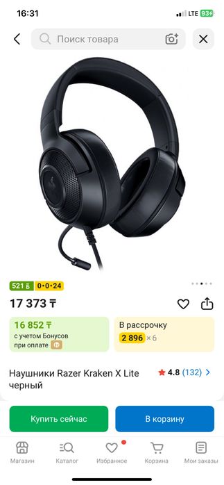 Продам компьютер