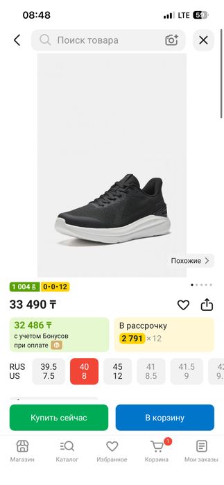 Продам кроссовки ANTA оригинал