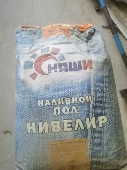 Продам наливной пол