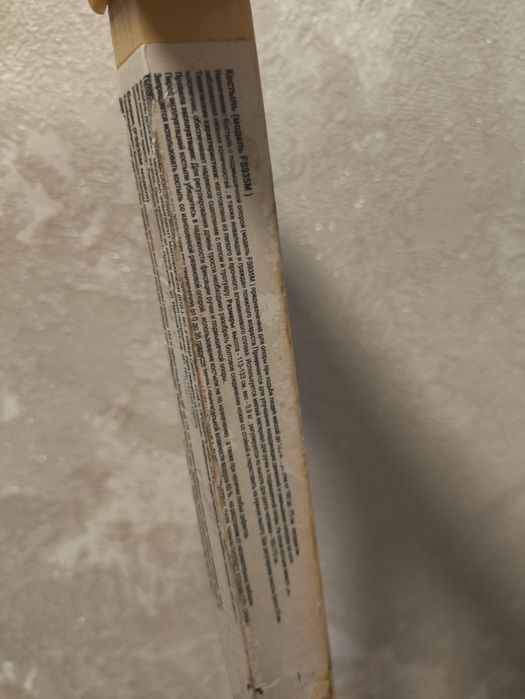 Продам костыли 5тыс