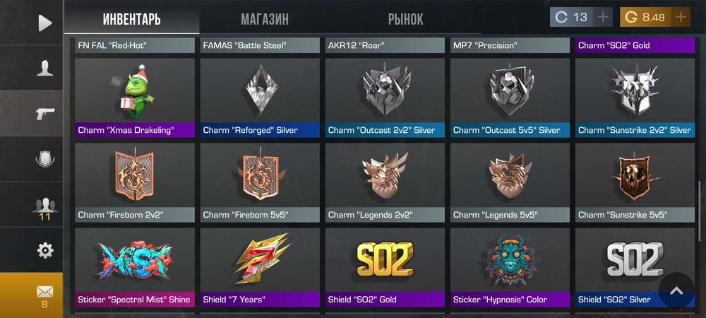 Standoff2 аккаунты