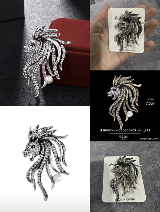 Броши элегантные универсальные