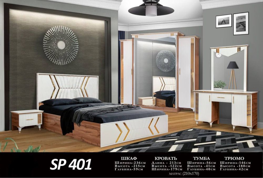 Сифатли мебельлар