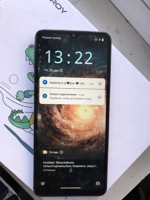 Redmi A3x телефоны сатылады