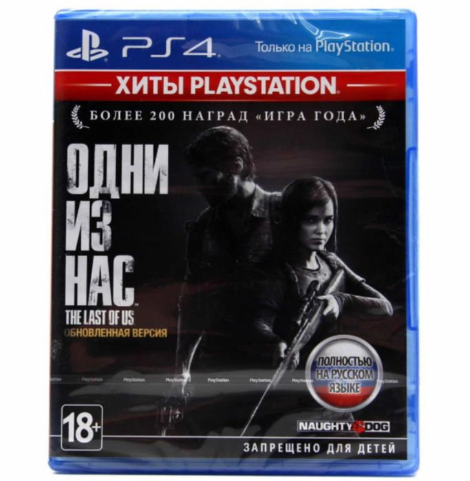 Игры на плейстейшн 4, Игры пс4