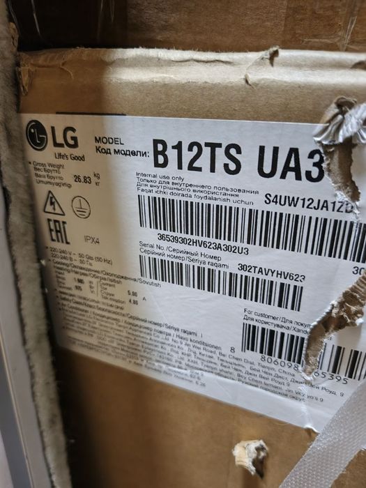 Konditsioner LG B12TS