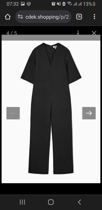 Женский комбинезон  COS