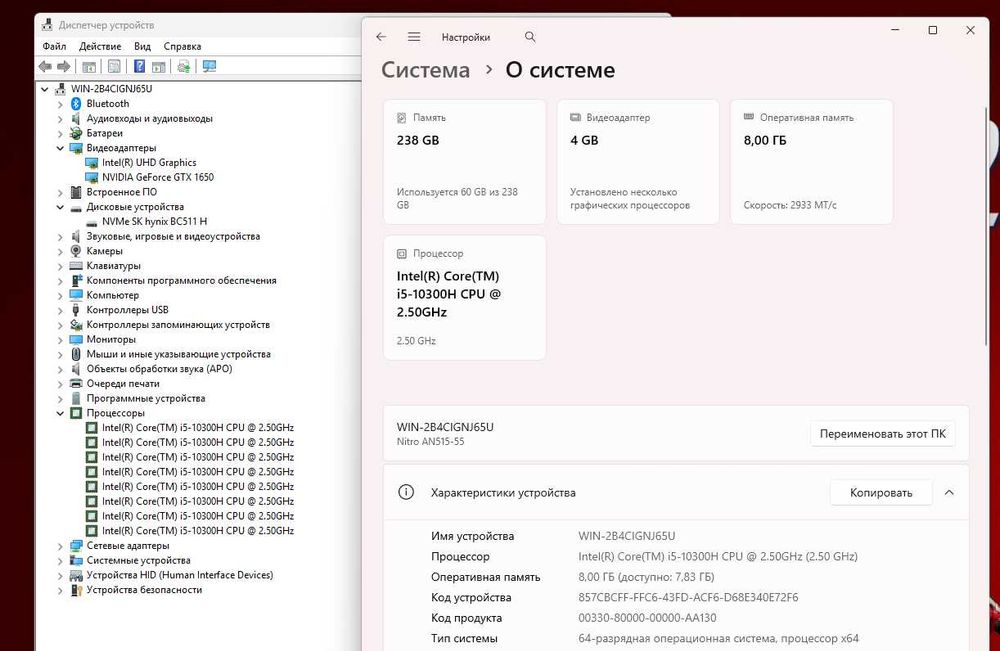 ПРОДАМ NITRO AN/515 Игровой Ноутбук Core™i5-10300H/8GB/256SSD/GTX1650.