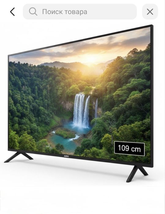 Продам телевизор