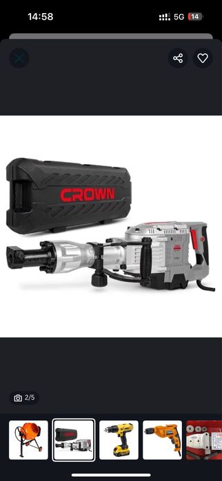 Аренда инструментов