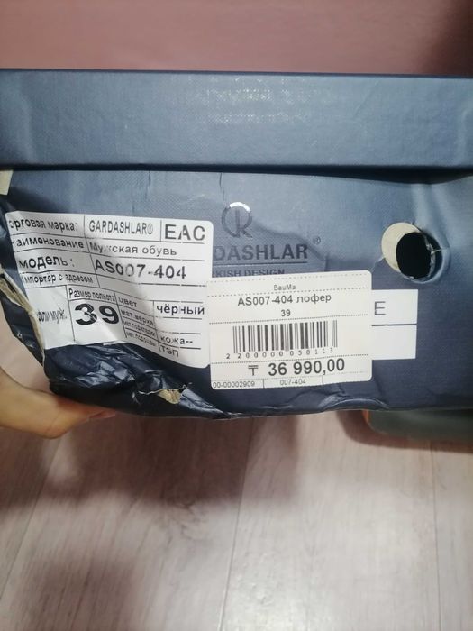 Обувь мужская новый