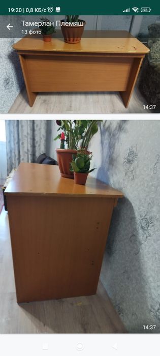 Мебель для гостиной