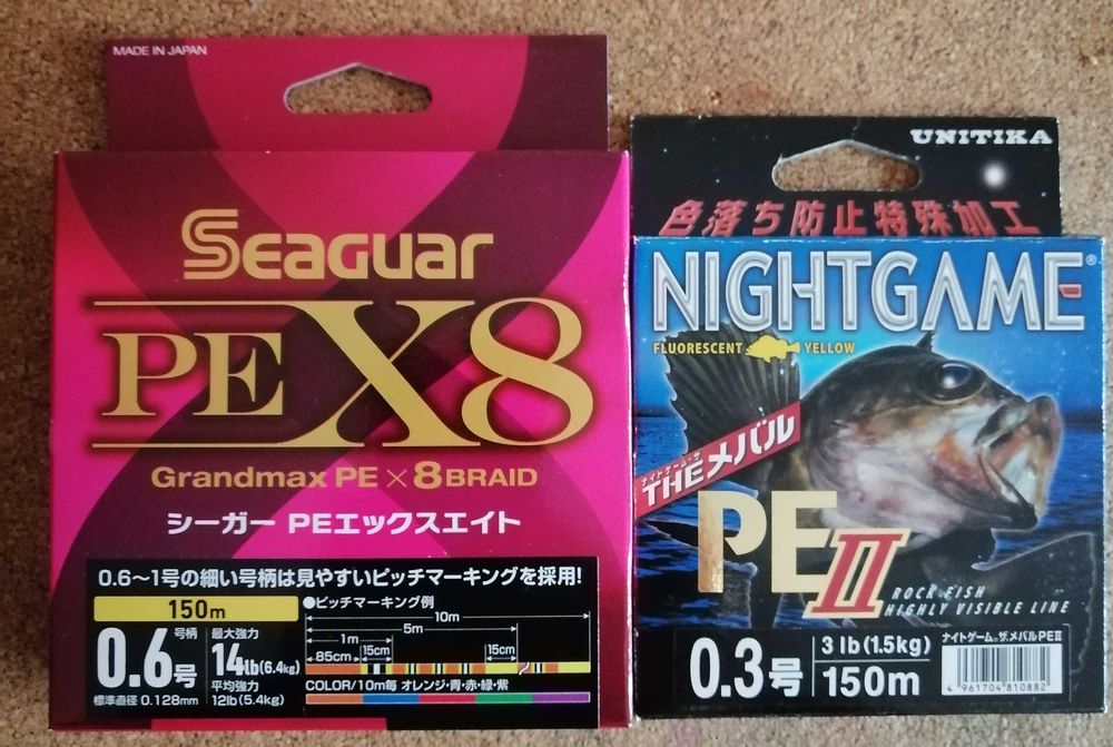 Плетени влакна Seaguar, Unitika