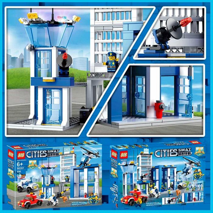 Конструктор Полицейский участок CITY вертолёт машинки 915 деталей