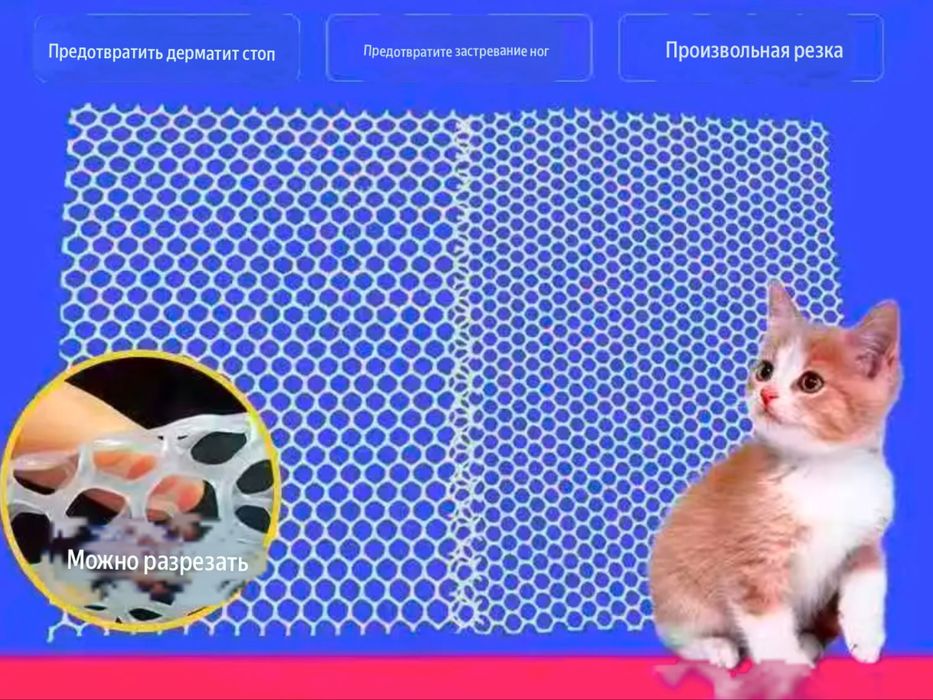 Аксессуары для питомцев