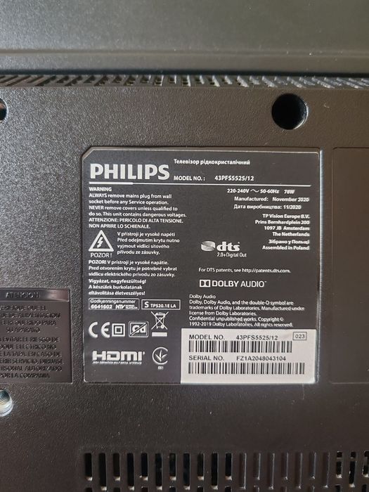 Телевизор Philips 42 инча, проблем в картината