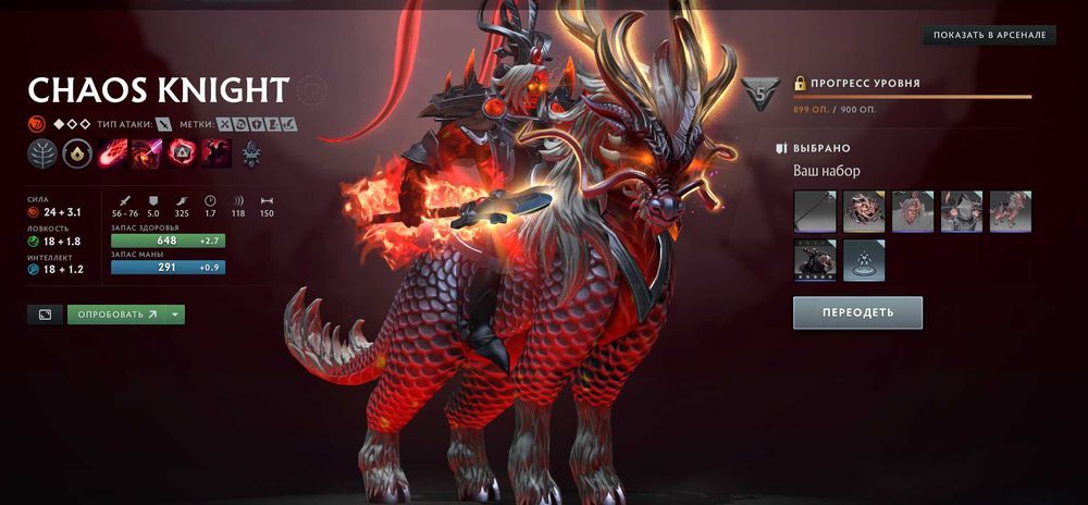 DOTA 2 Стим Аккаунт, коллекционный!